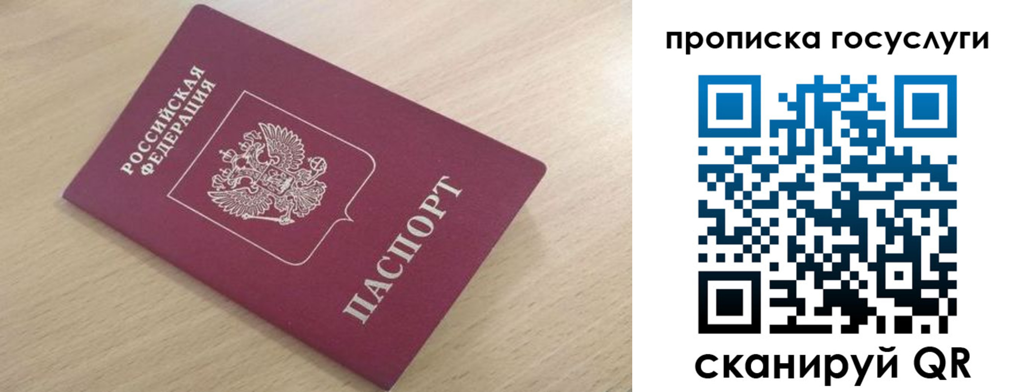 найти адрес прописки в Коми